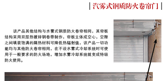 億家福防火標書16_05.jpg